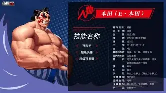 街霸6赔率刷新纪录，竞猜热度飙升