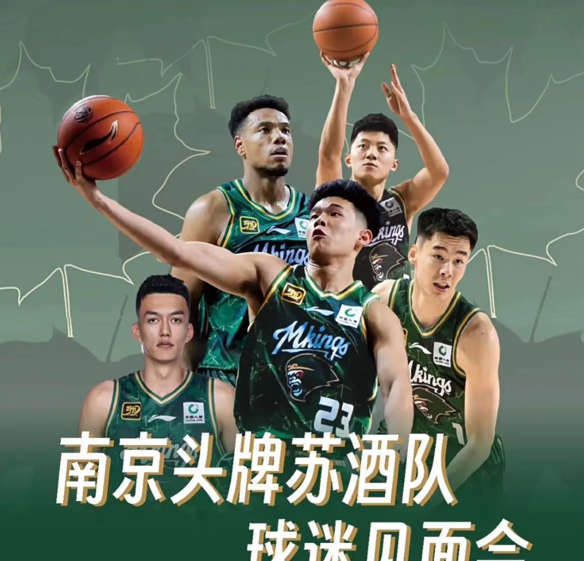 终极之夜！CBA冠军悬念即将揭晓的简单介绍