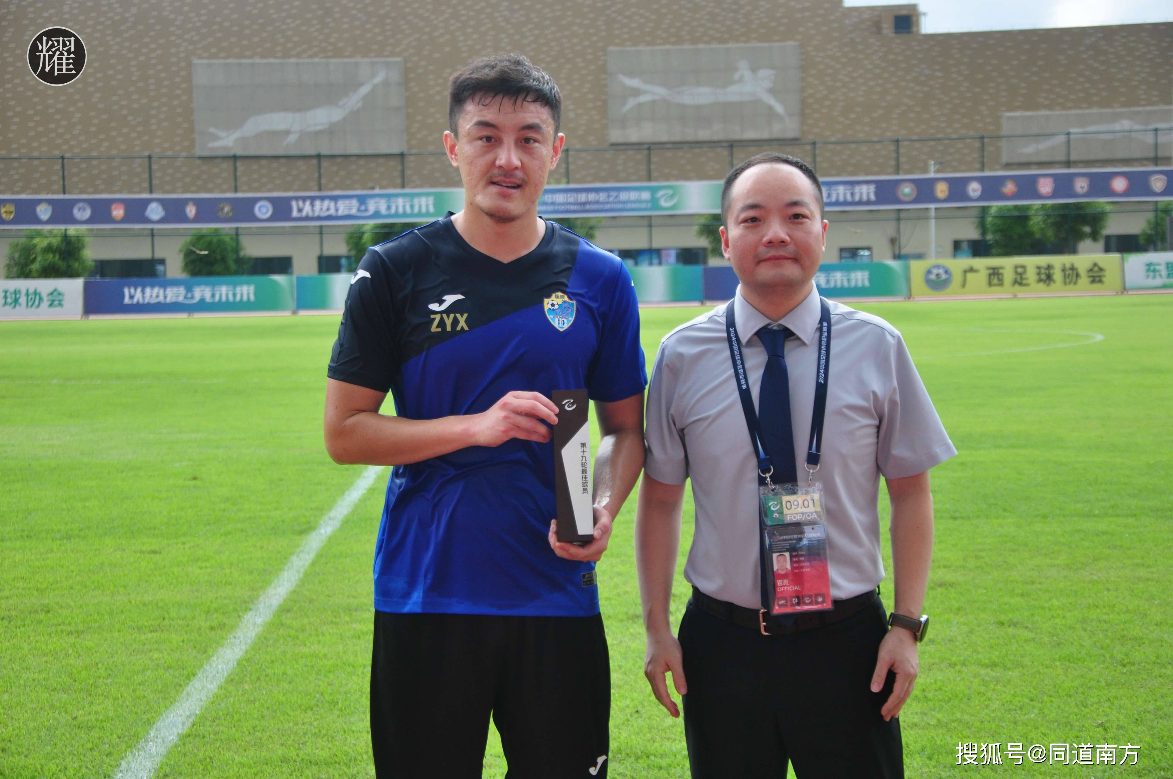 足球赛后采访曝光，内幕引发热议