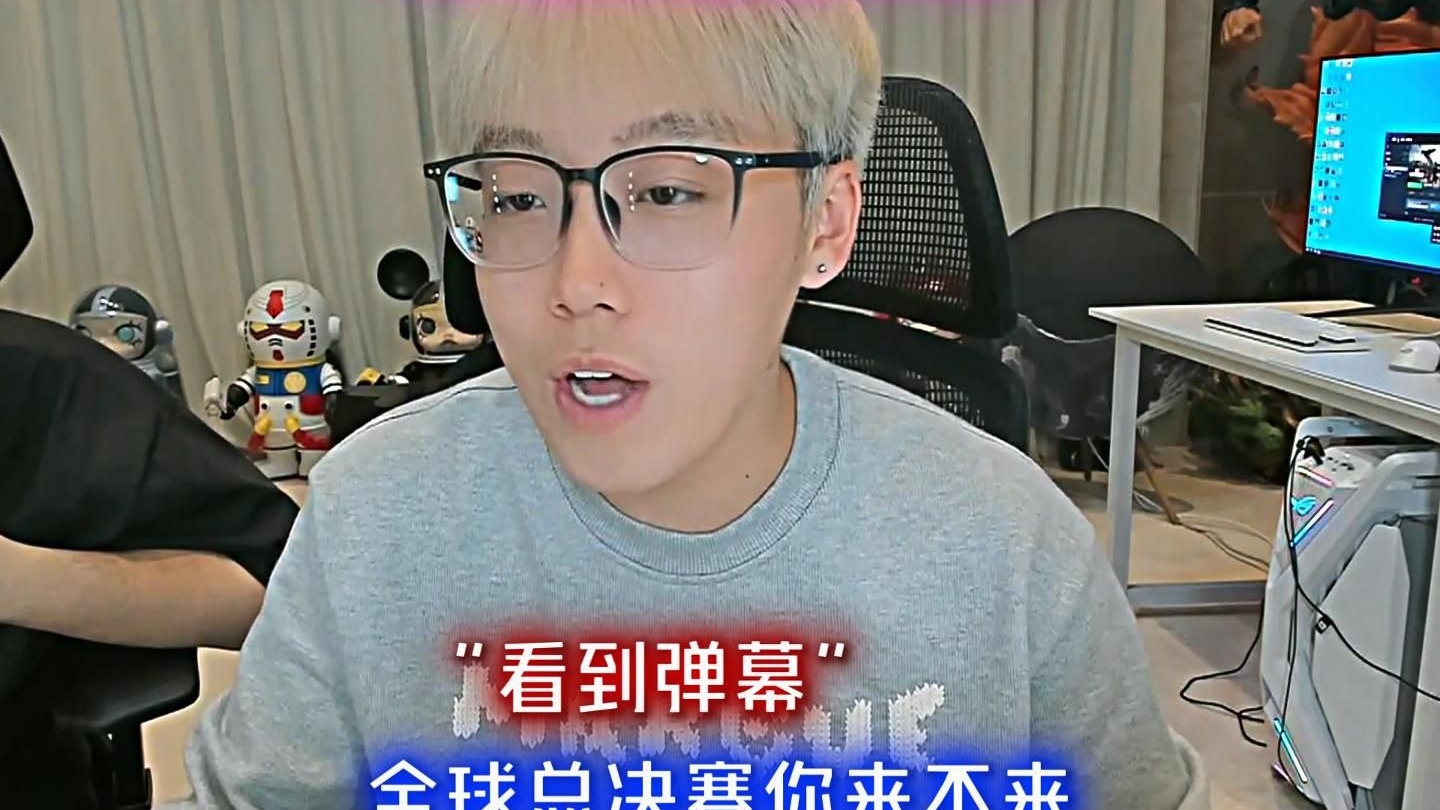 包含英雄联盟明星选手受伤退赛，引发热议的词条