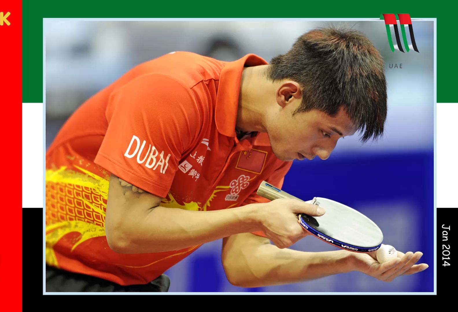 关于瑞典队翻盘法国队，张继科高光表现的信息