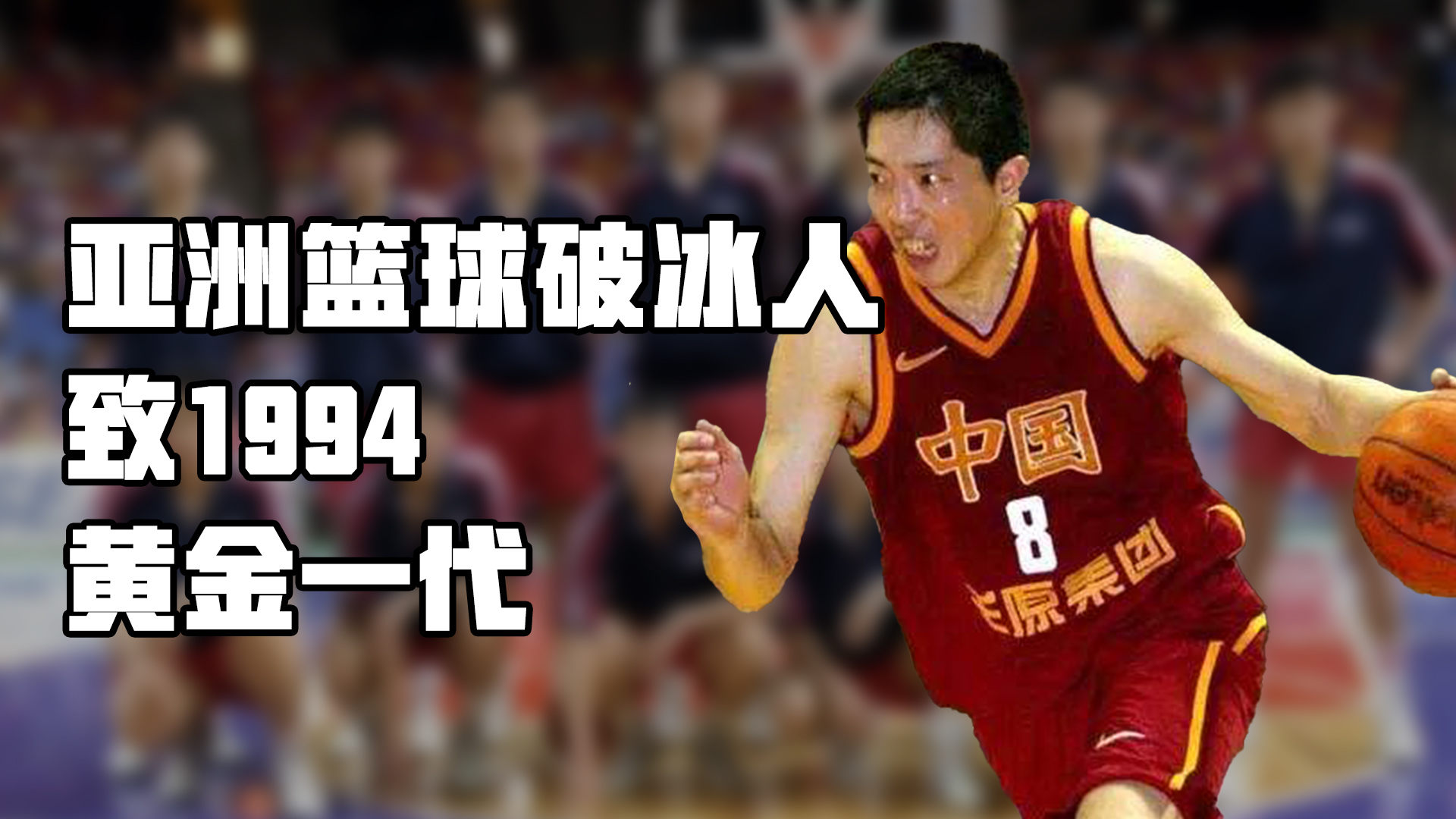 中国队力克印度队,黄鸭组合点燃赛场 中国队力克印度队,黄鸭组合点燃赛场