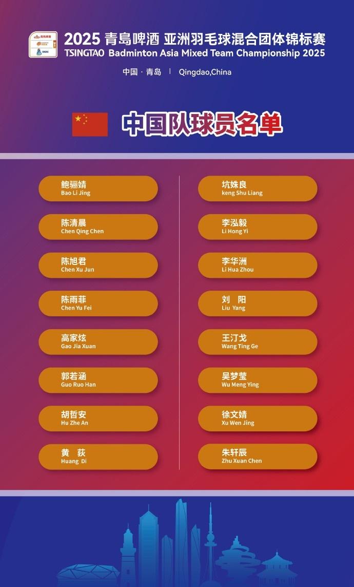 中国队轻取日本队，陈雨菲扛起全队