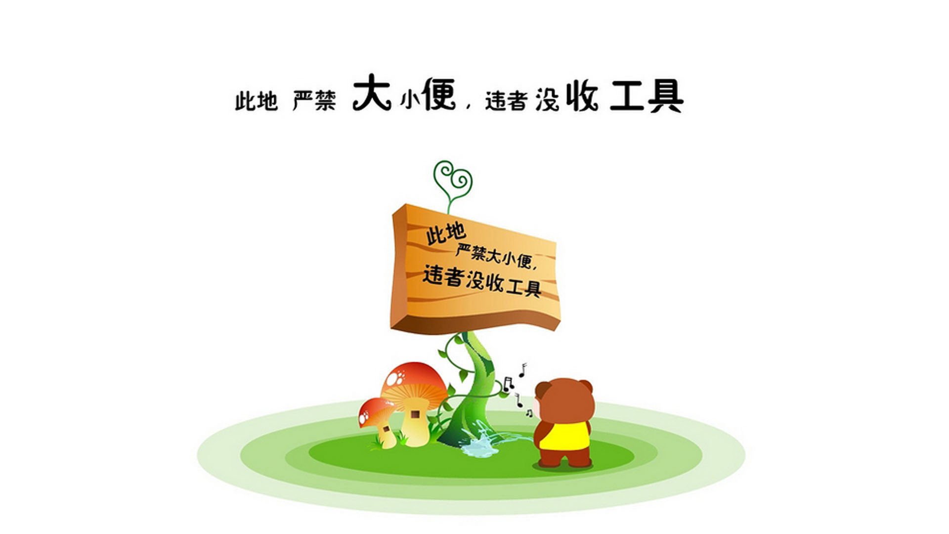 杆位与传射,周日午后一场跨次元的狂欢