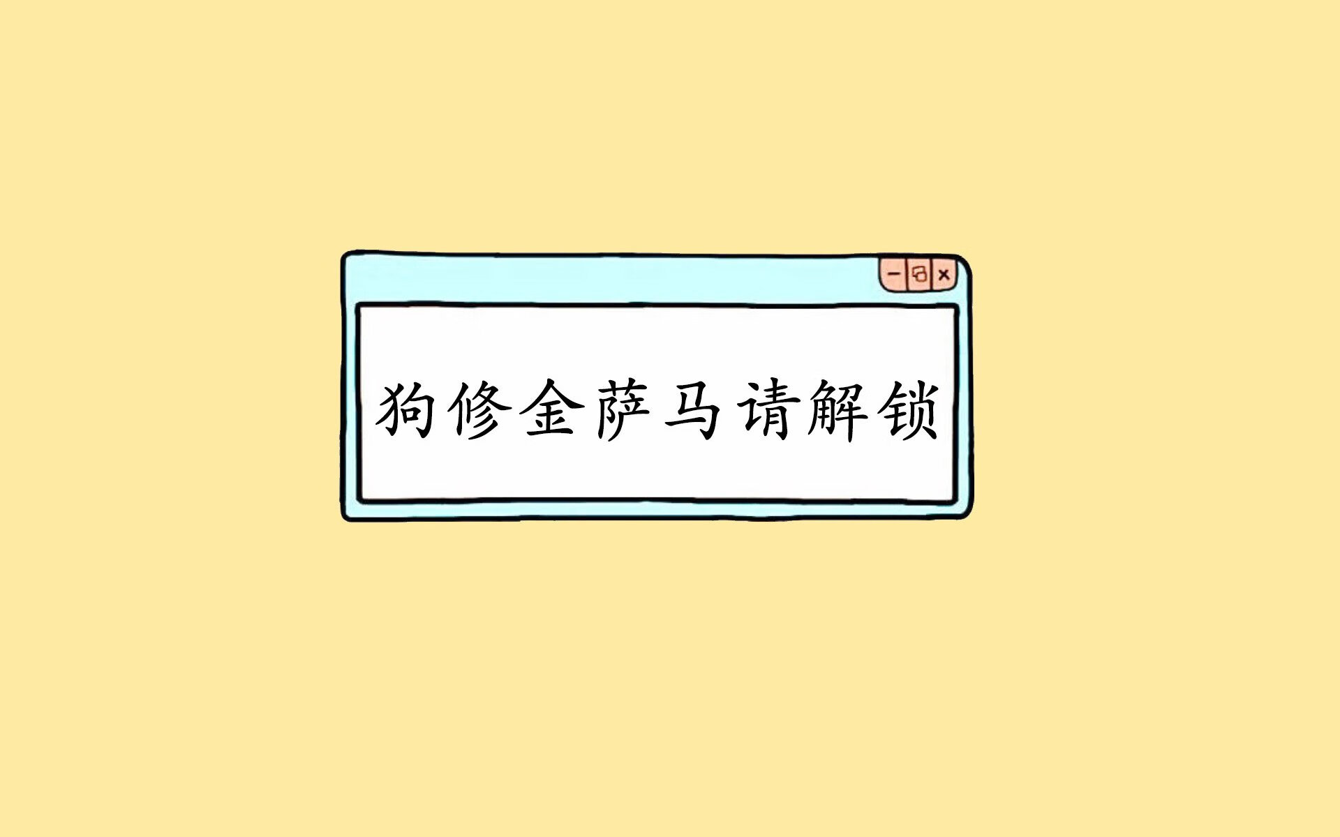 孤单英雄,库里如何在一个夜晚重写抢七的基因