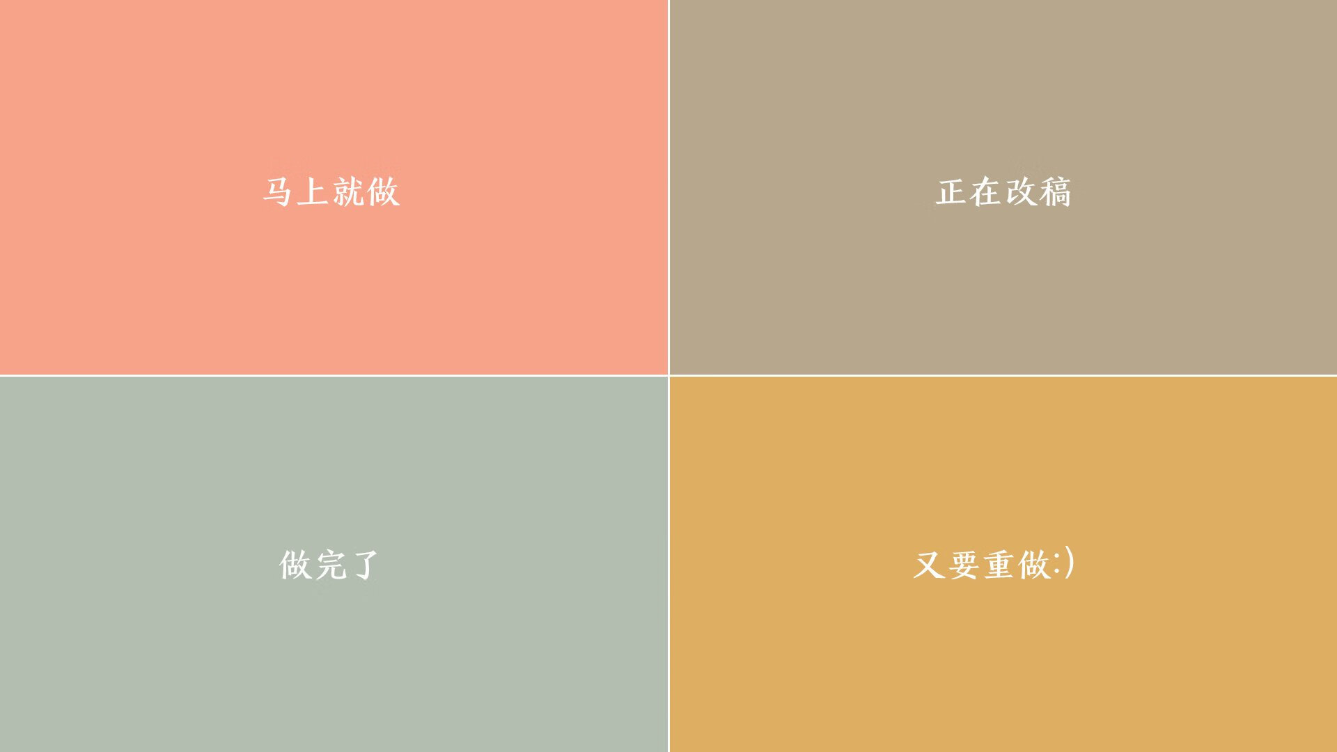 塔图姆·太阳·广东队,三棱镜折射的攻防转换密码