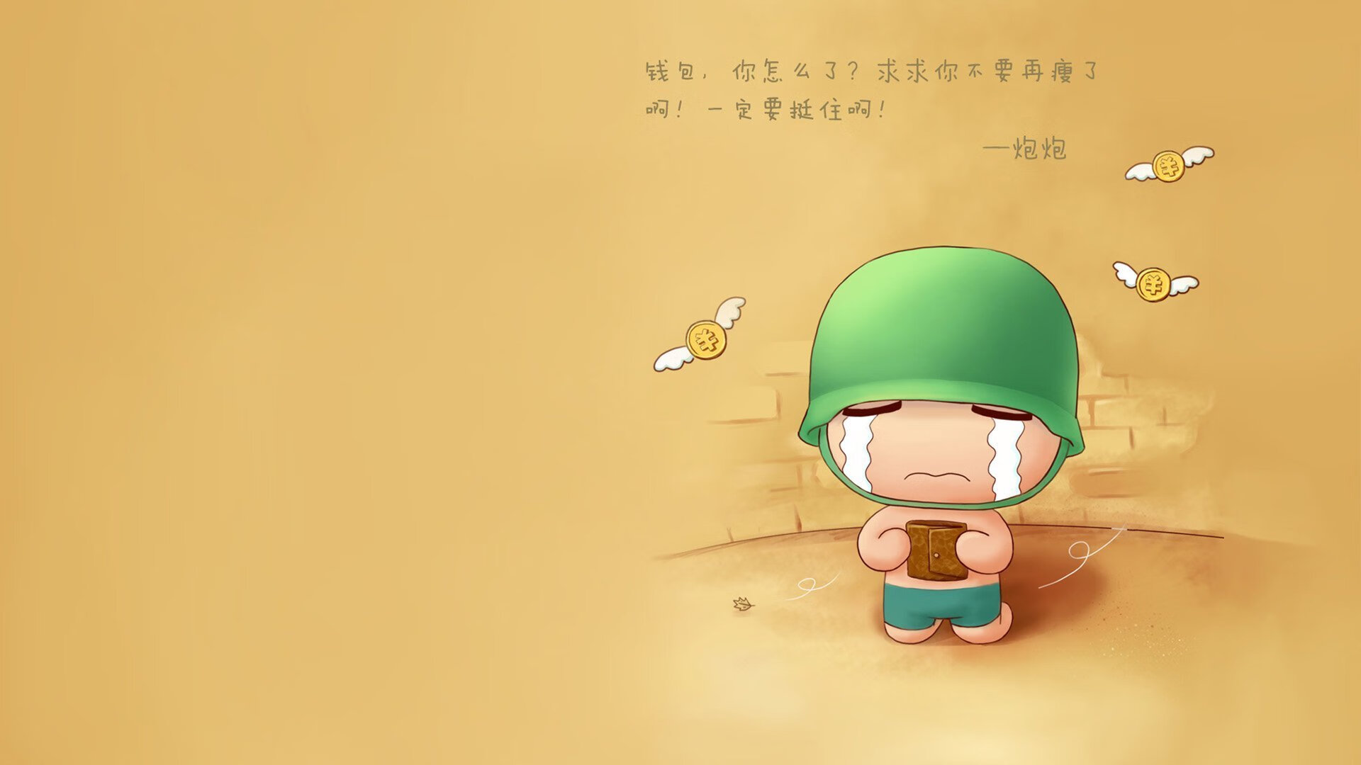 唯此一夜,当北欧战斧劈开极夜,太极虎的獠牙在血月下闪光