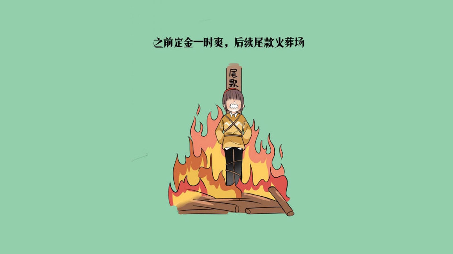 唯一的铁腰，当B费在索菲亚的雨夜，用双脚书写2026世界杯的冷门序章