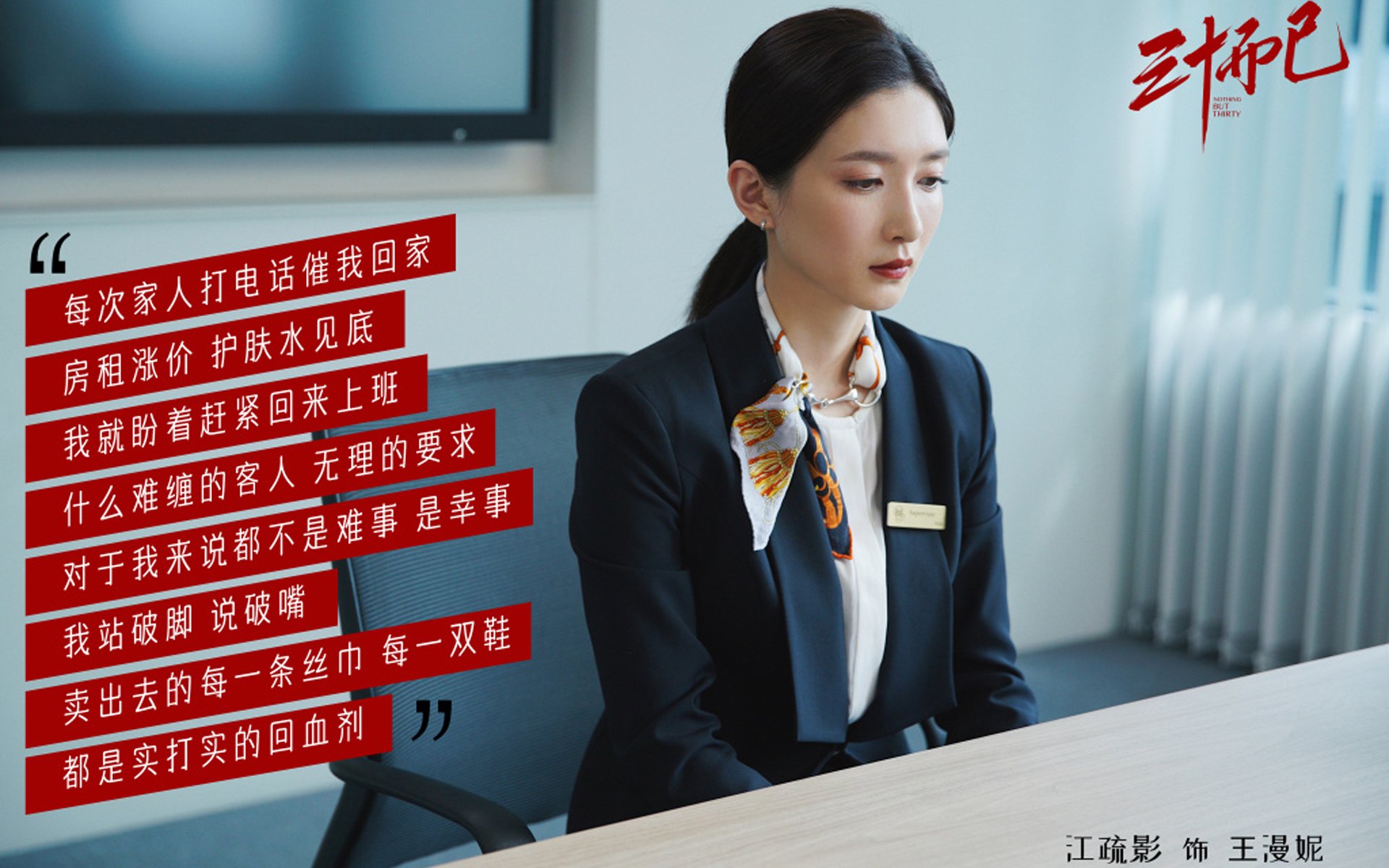 唯一的天命,2026世界杯D组,秘鲁破茧与孙兴慜的孤星闪耀